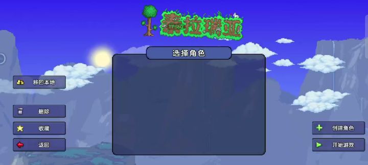 打月总的时候打不过准备退出去,结果这一退就变成这样了。截图