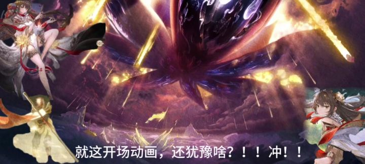 你信我!这个真的好玩《西游:笔绘西行》截图
