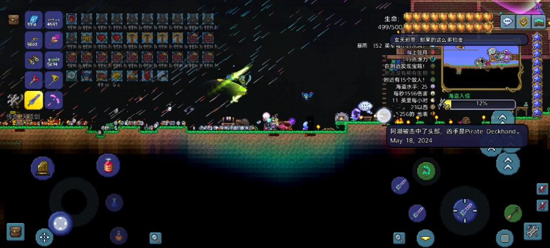 video-4112137
