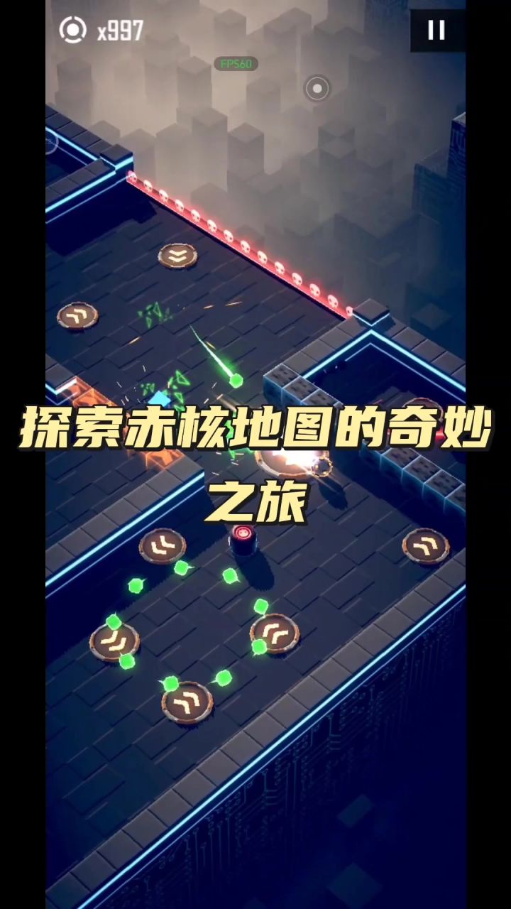 探索赤核地图的奇妙之旅截图