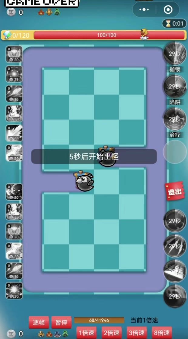 合作辅助号可采用脚本截图