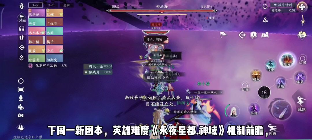 video-4112294