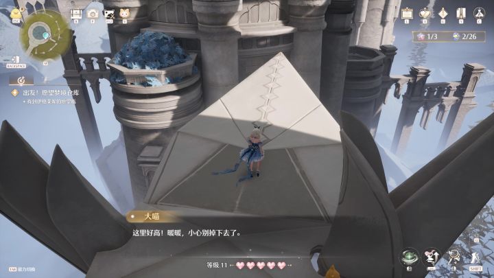 无限暖暖纸鹤副本次抛bgm存档截图