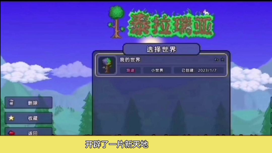 video-4112524