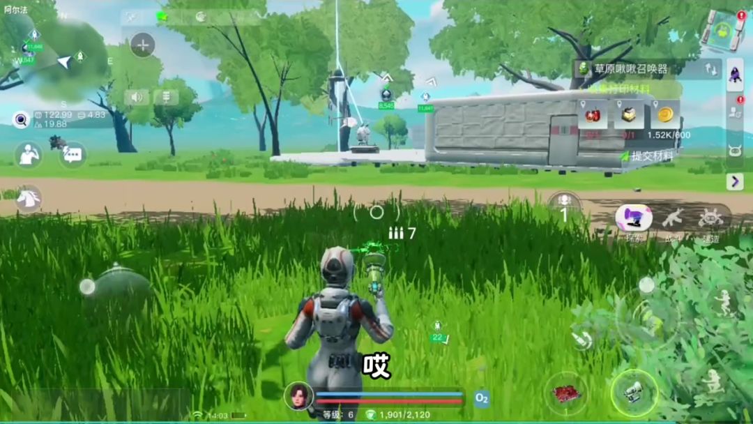 video-4112616