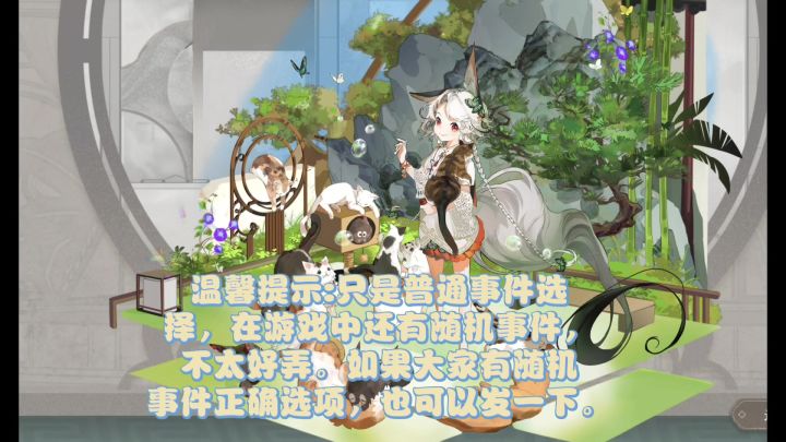 物华弥新【博物研学】截图