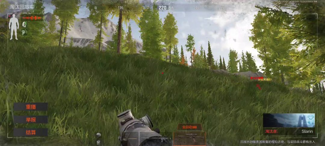 video-4112972