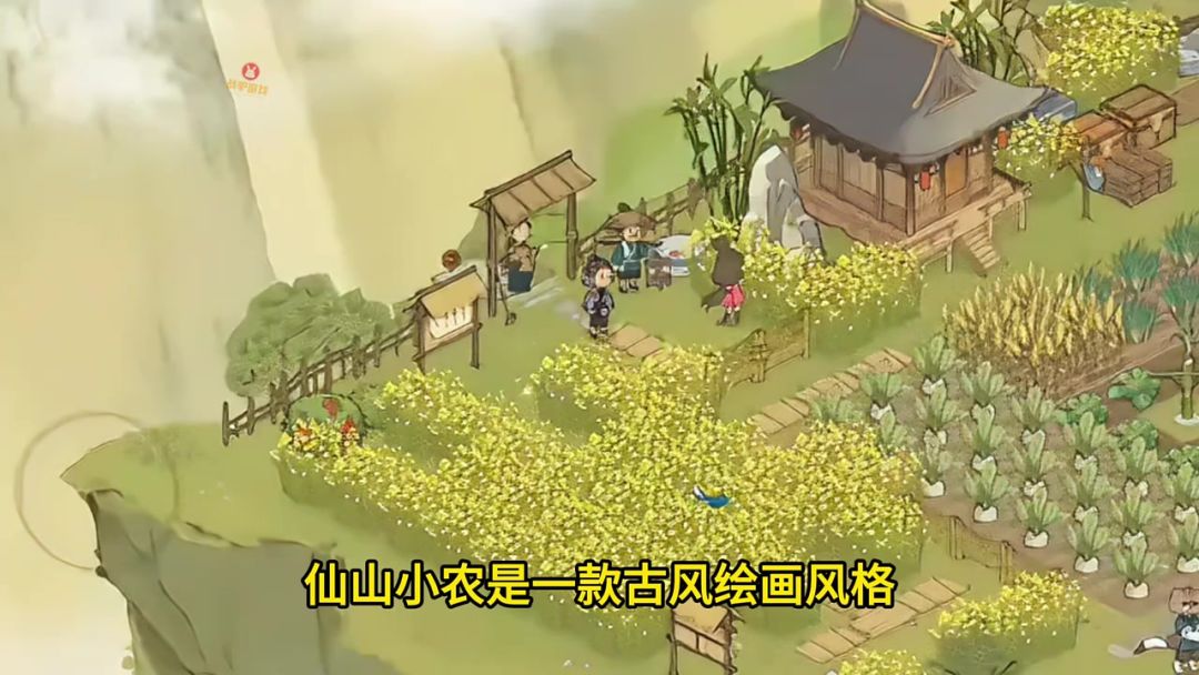 修仙养成游戏截图