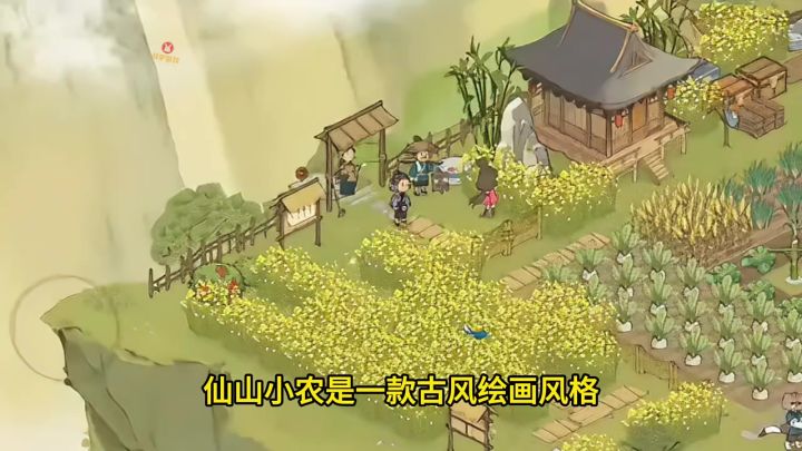 修仙养成游戏截图
