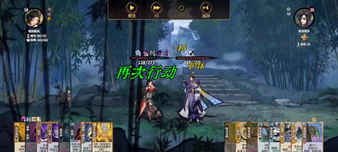 video-4113146