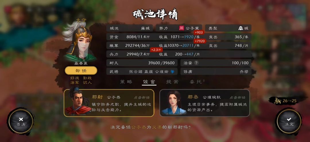 video-4113227