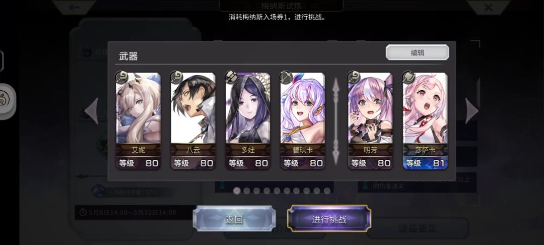 5t截图