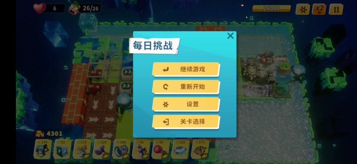 一种上线自带的恶意截图