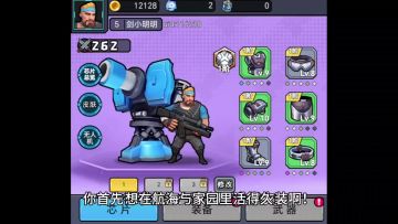 穿衣服的学问，在航海与家园里，想要活得久必须研究透！