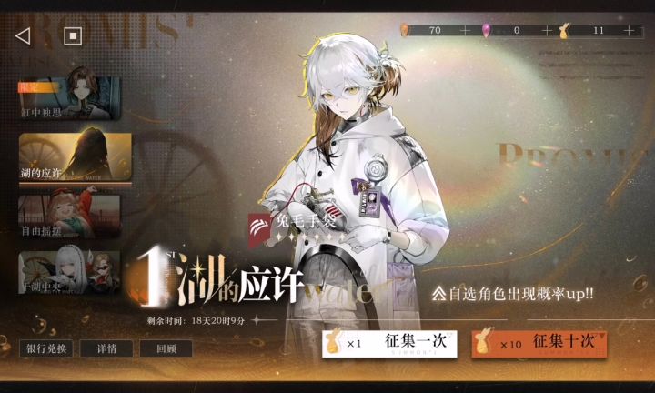 这运气也没谁了截图