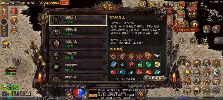 每天重要的兵甲和小红包来源截图