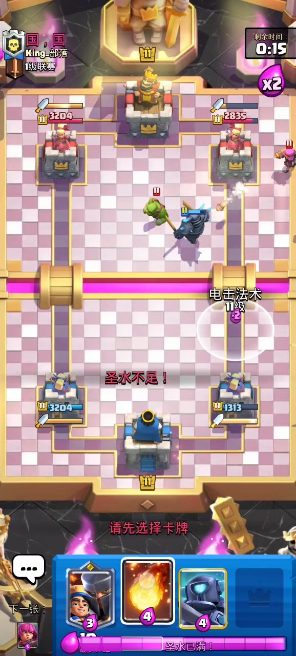 video-4113500