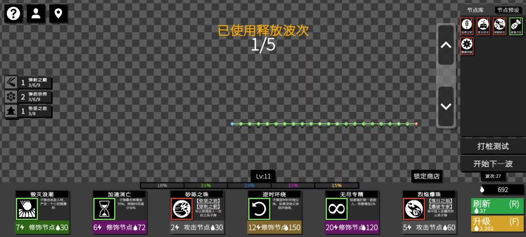 video-4113669