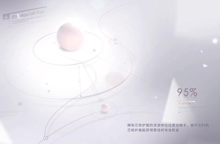 沈星回单向轨道80通关记录截图