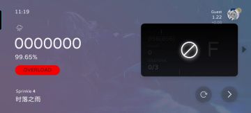 时落之雨（特效倾盆大雨）