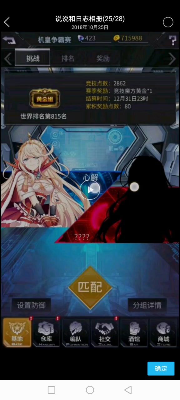 6年前的一场1V1截图