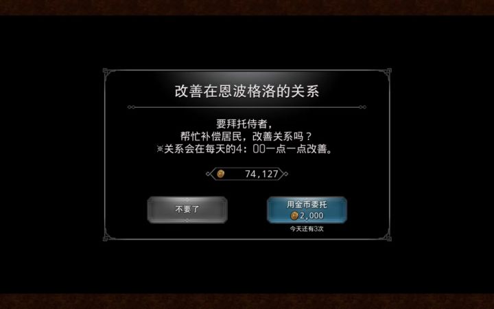 忍耐耳环请求二十多次全失败截图