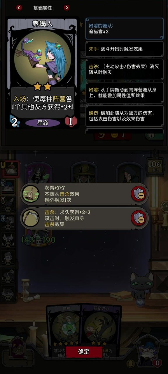 bug吧截图