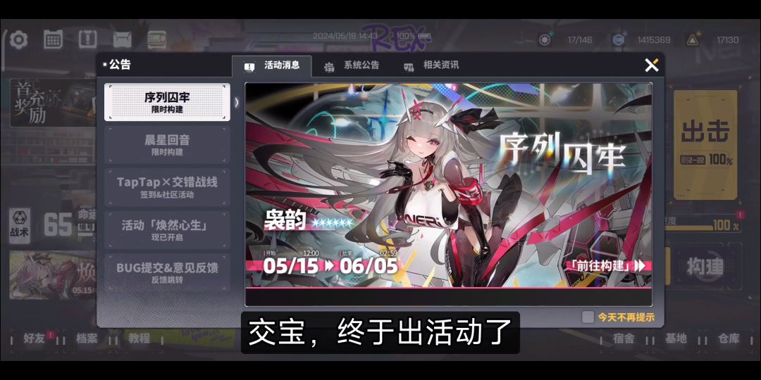 video-4114121