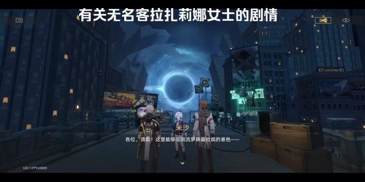 有关无名客拉扎莉娜女士的剧情截图