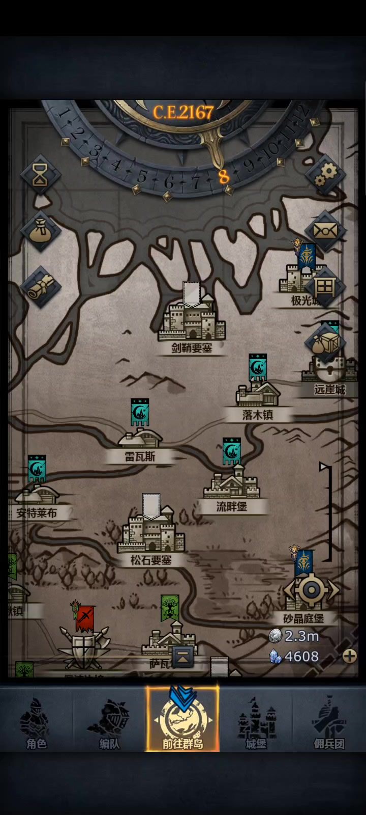 【1分59秒,剑鞘海殇曙光,诸神车王争霸赛】截图