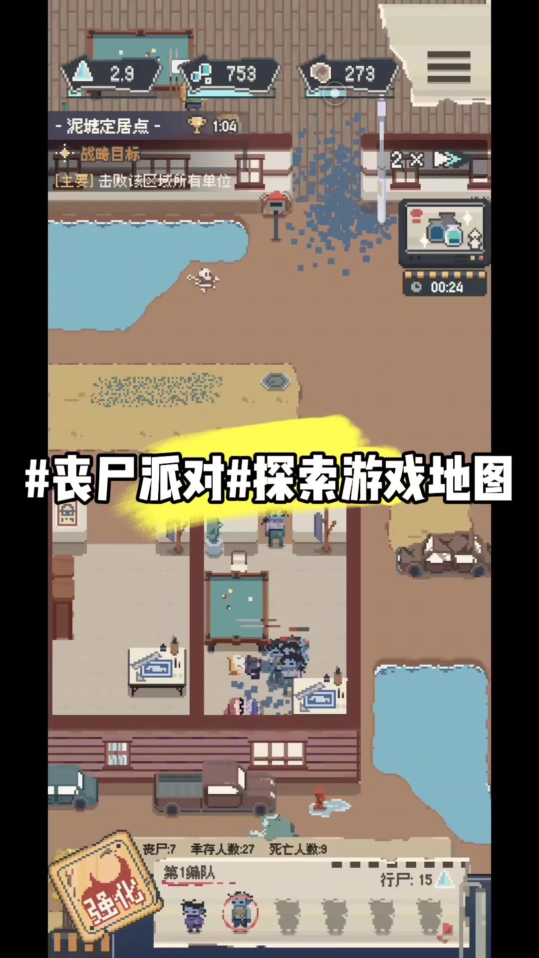 video-4114247
