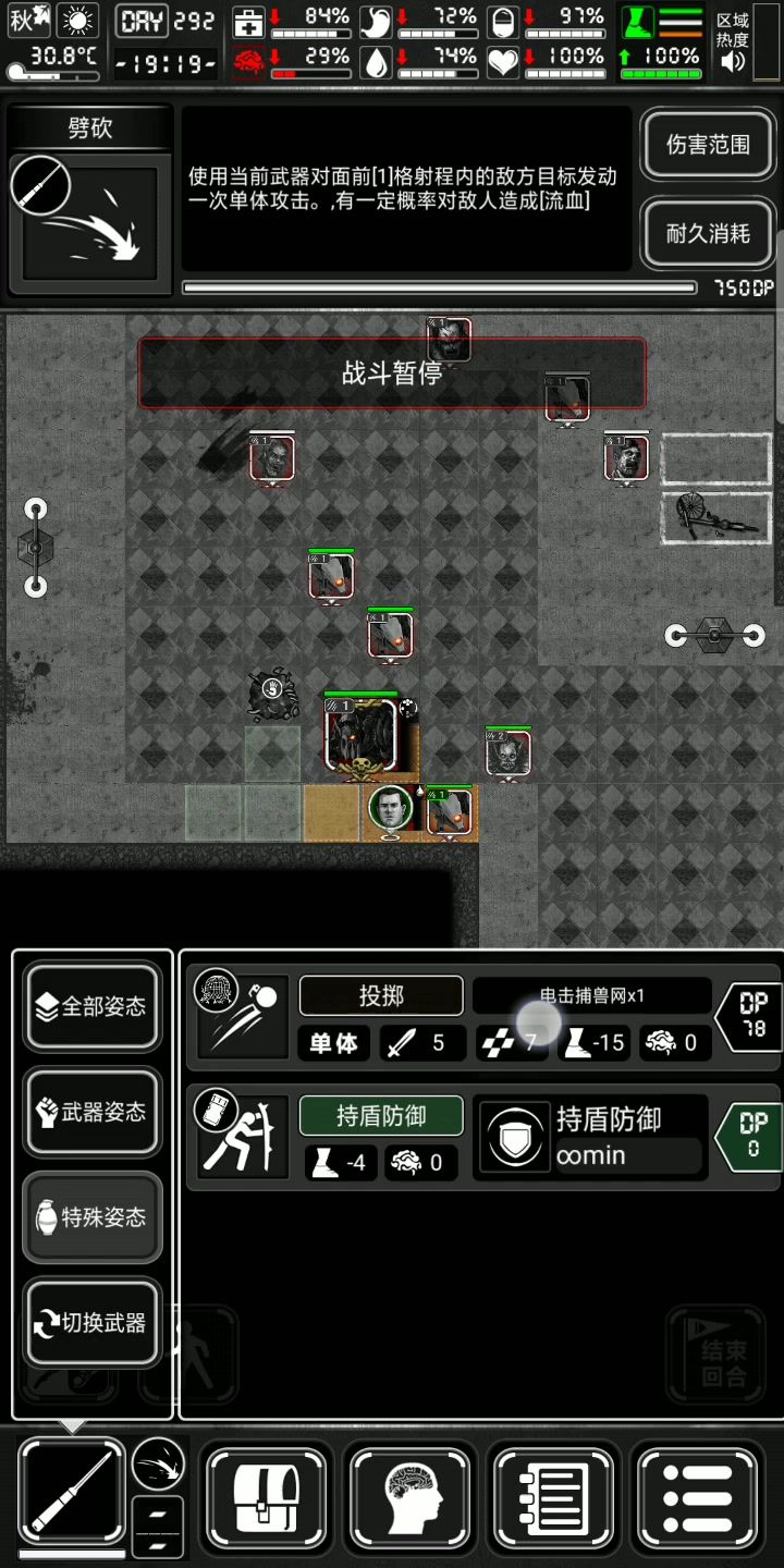 给大伙表演个刀巨兽截图