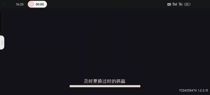 450层亦不能阻挡我垃圾王!最后有装备展示截图