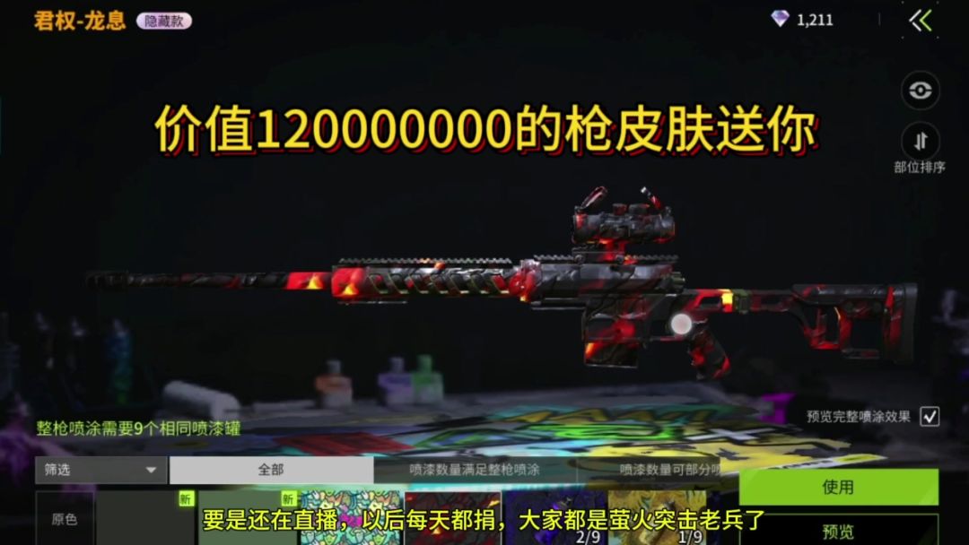 video-4114285