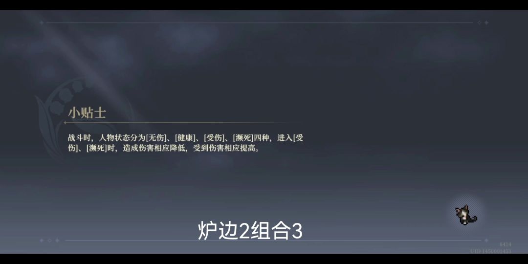 video-4114324