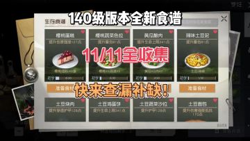 开奖｜「荒原猎人」征集获奖名单，围观幸存者们的绝佳创意！