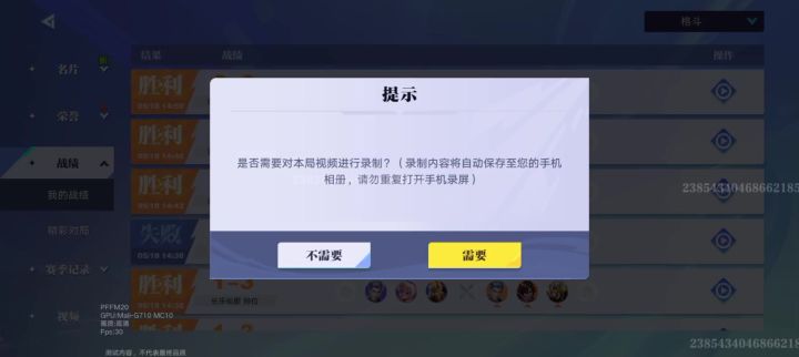 星之破晓格斗截图