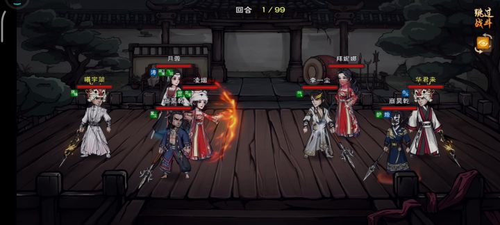 也是怼到7-8000的武备伤害了截图