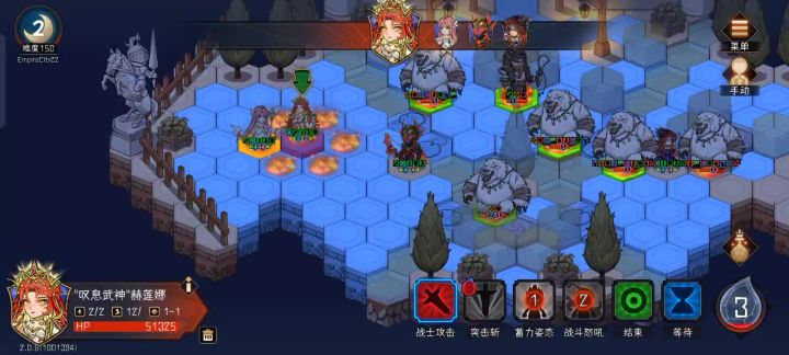 关于150精英12关差点被一刀清屏这件事截图