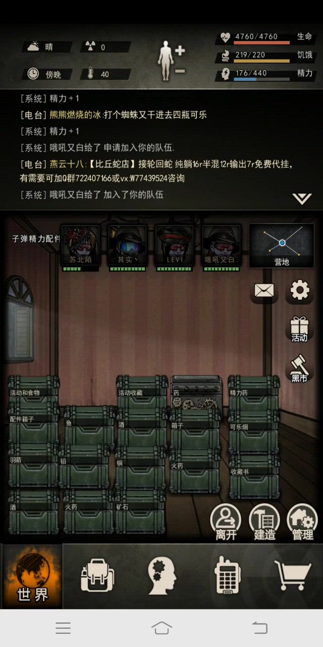 双开二带三女王日常视频截图