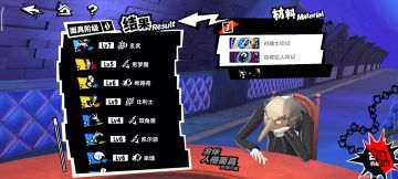 爽了 60级面具全收集