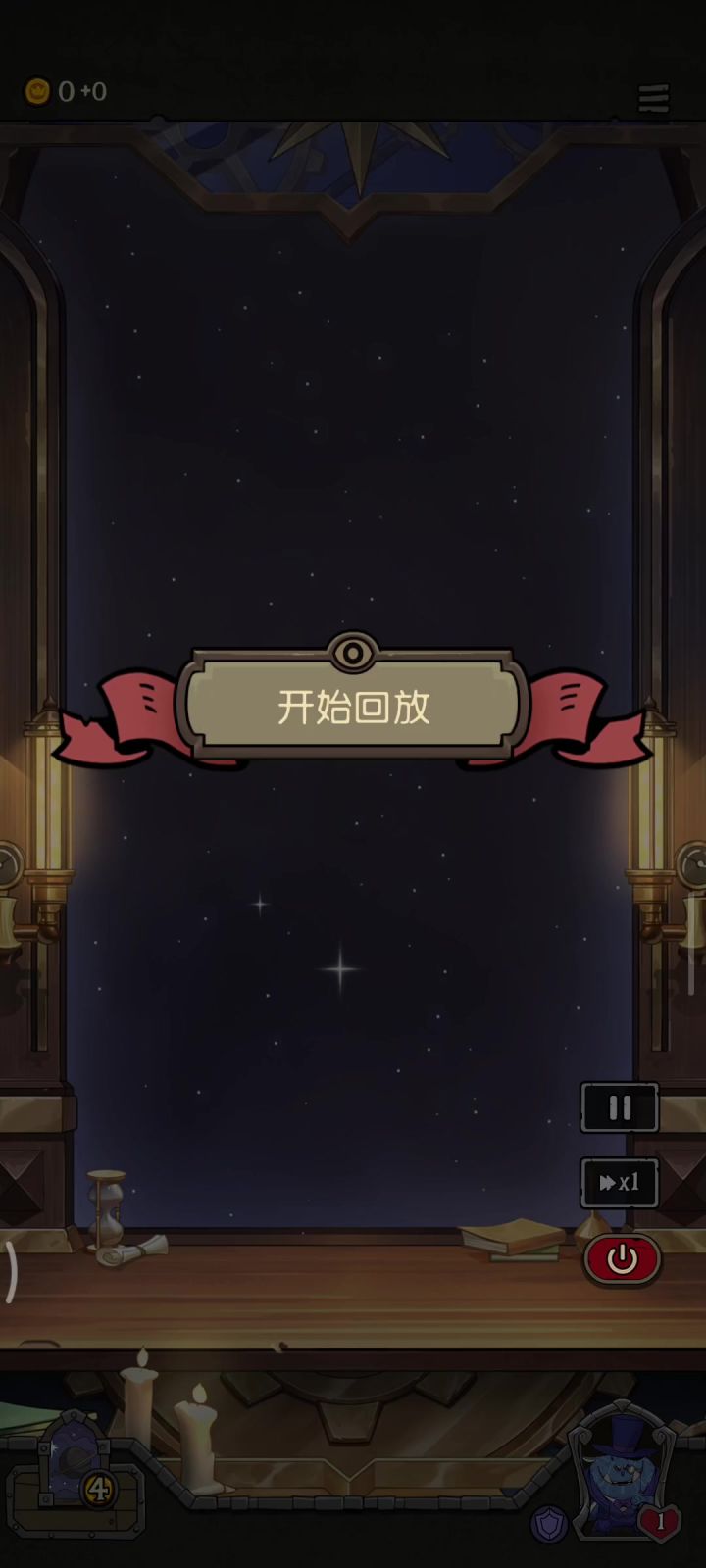 手机cpu都给烧了截图