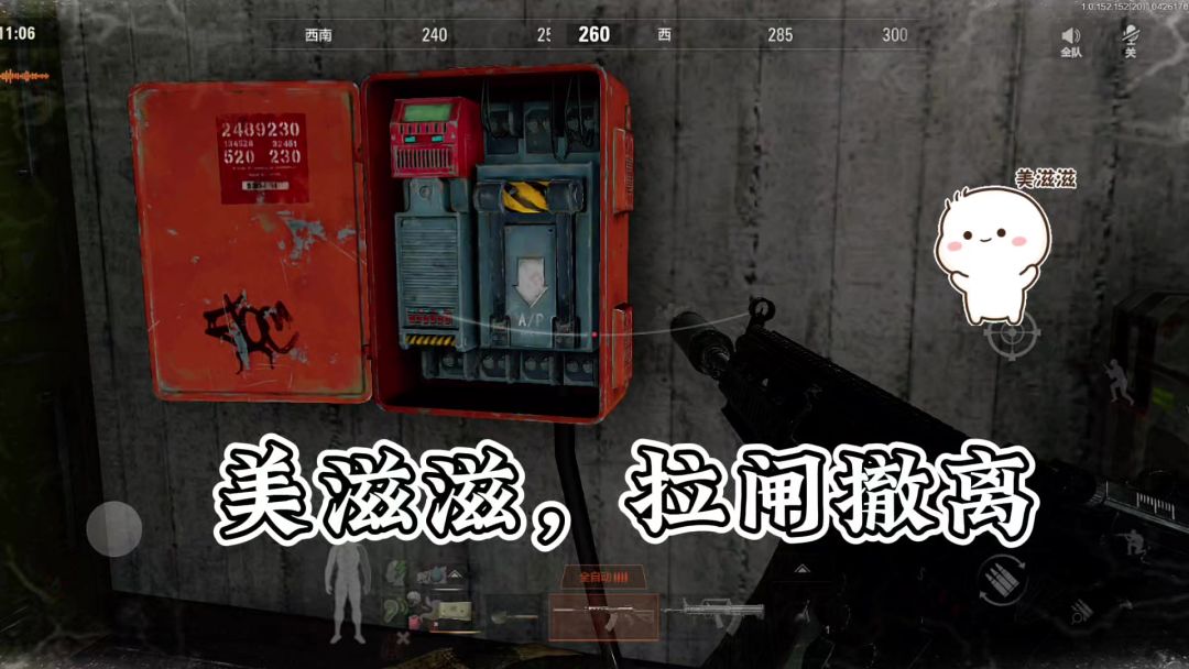 video-4114664