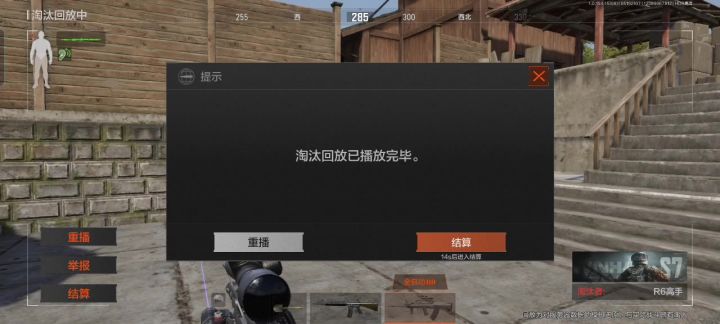 ？截图