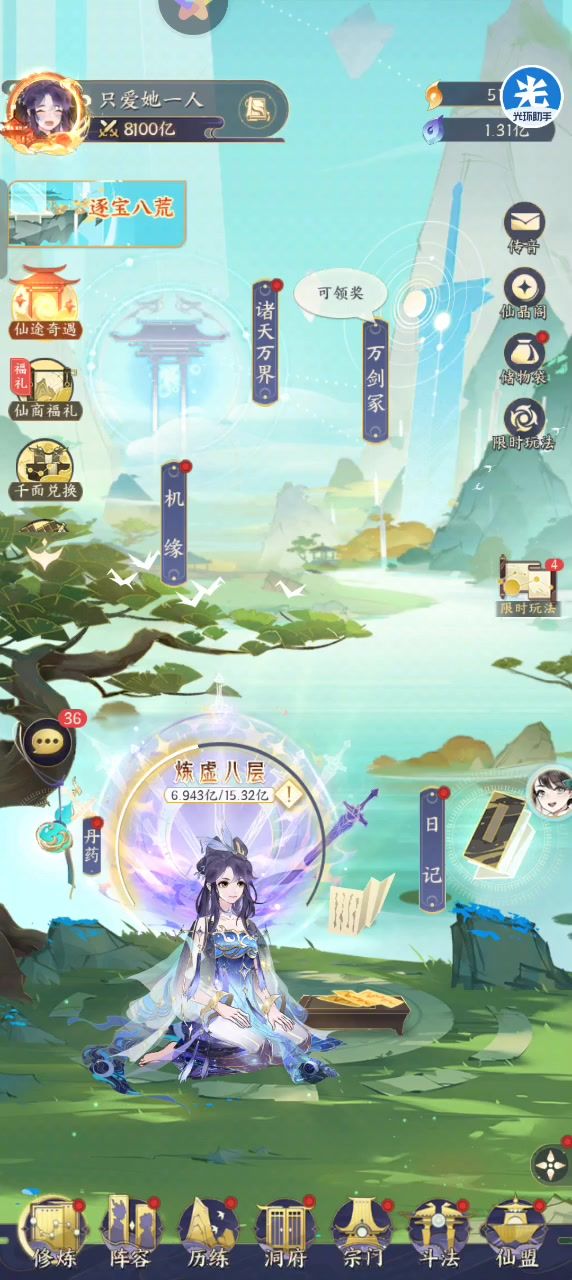 得吃了，兄弟们截图