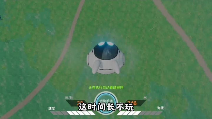 游戏做得太真实也是一种痛苦截图