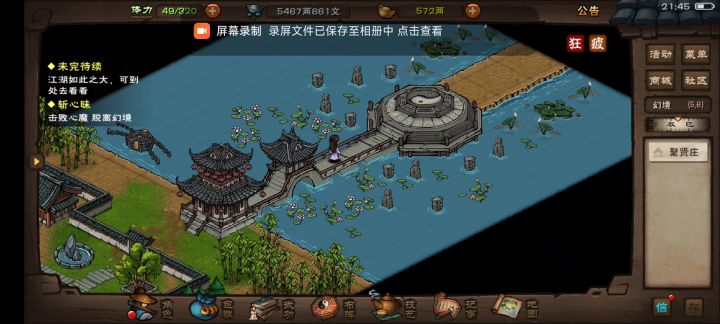 半步止境!离退隐江湖更近一步了截图