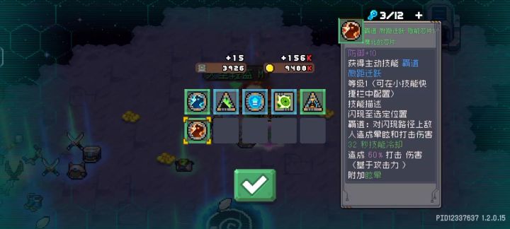 3个四合一个五截图