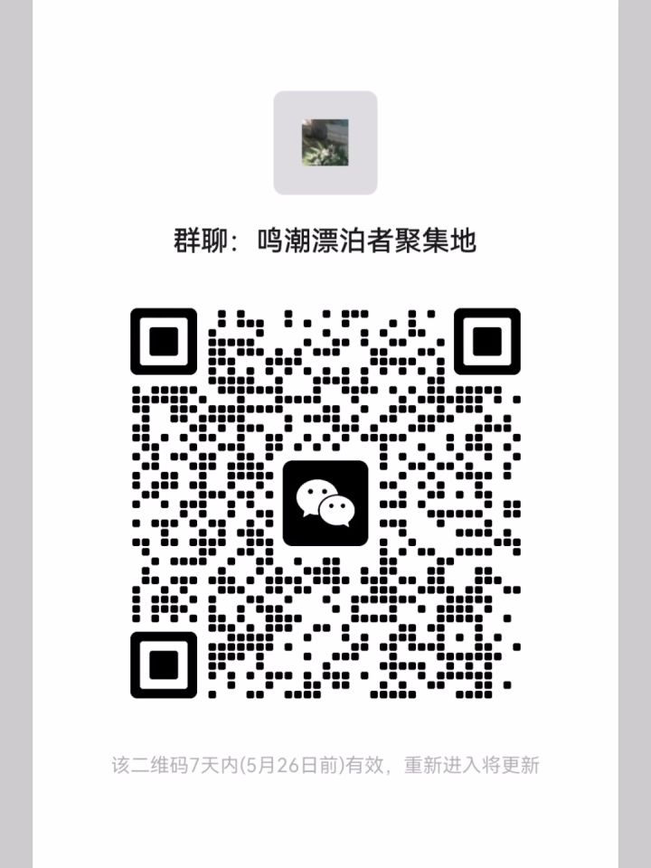 百人群聊截图