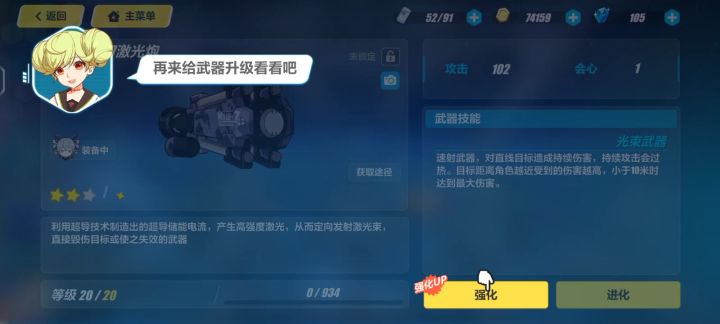 重大bug截图